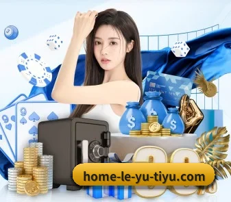 乐鱼体育 APP